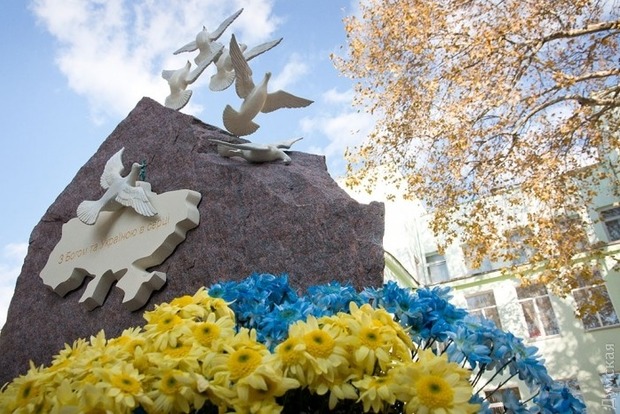 В Одессе открыли памятник воинам, погибшим в АТО
