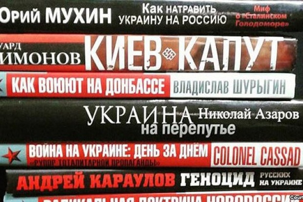 Госкомтелерадио предлагает ввести санкции против российских издателей
