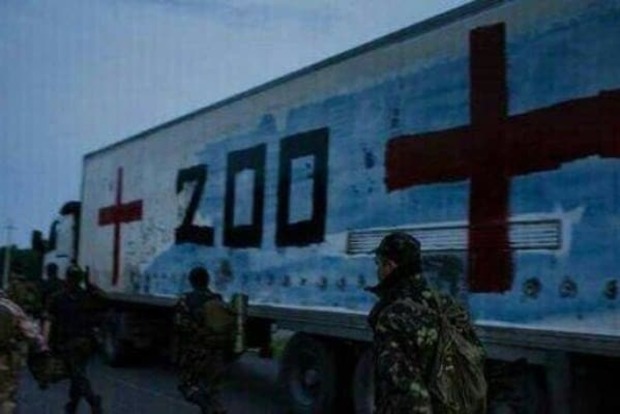 СММ ОБСЄ зафіксувала фургон з вантажем «200» на кордоні з Росією