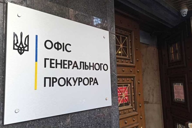 Имущество российских и белорусских предприятий на 360 млн грн арестовали в Киеве