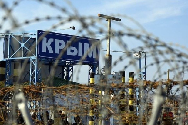 На России назвали отказ Украины содержать оккупационные войска в Крыму шантажом