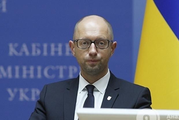 Яценюк подал в отставку 