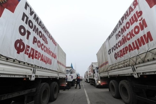 Росія відправила черговий путінський конвой на Донбас