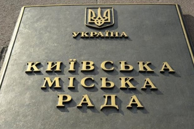 Кредиторы не согласились с условиями реструктуризации долга Киева