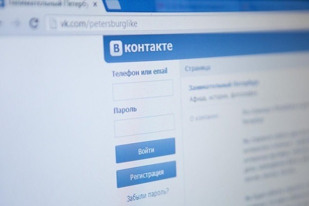 У соцмережі Вконтакте стався масштабний збій