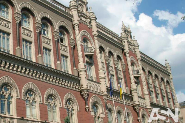 В Украине начали ликвидацию еще одного банка