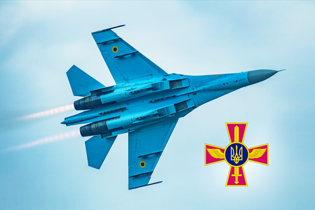 Украина поздравляет своих защитников неба