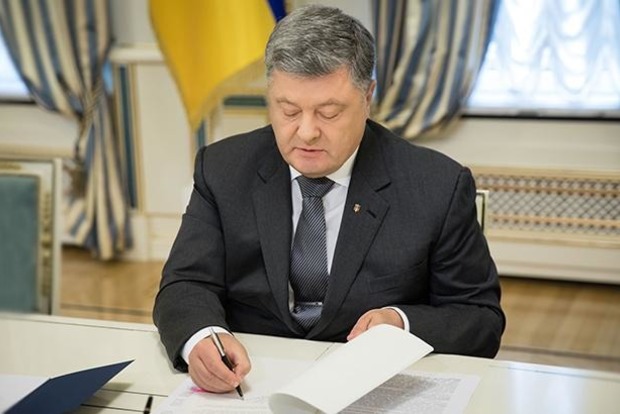 Президент утвердил концепцию контрразведывательного режима в Украине