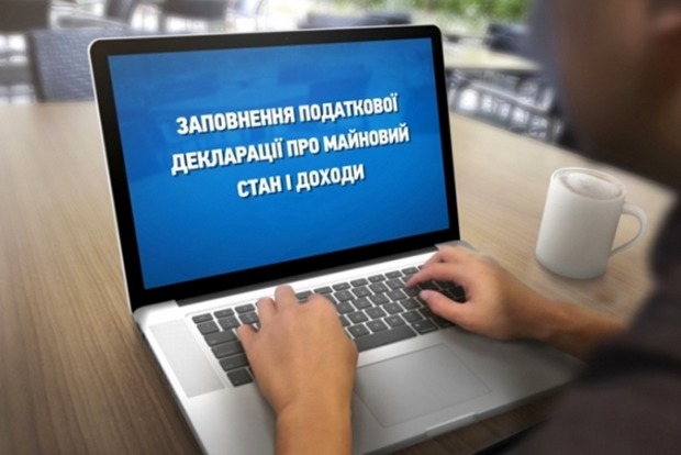 ﻿«Хакери-волонтери» зламали систему е-декларування - Геращенко