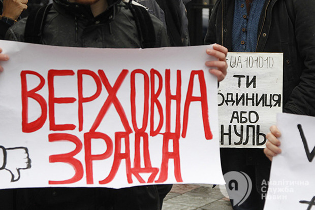 Эксперты объяснили, почему в Украине нет настоящих левых партий, но побеждают политики с левыми лозунгами 