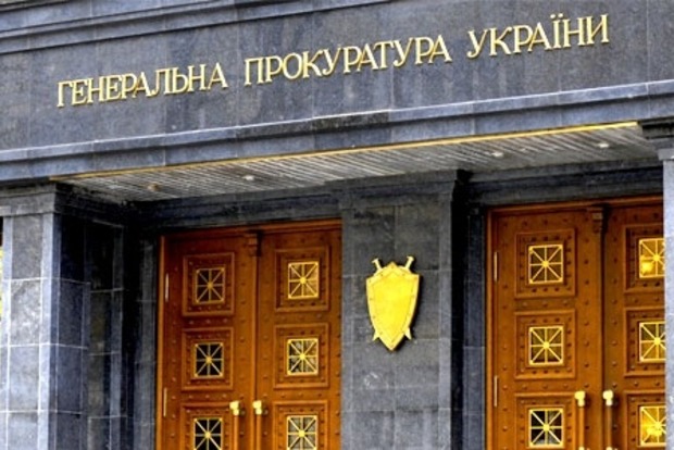 Екс-прокурора Криму підозрюють у зраді