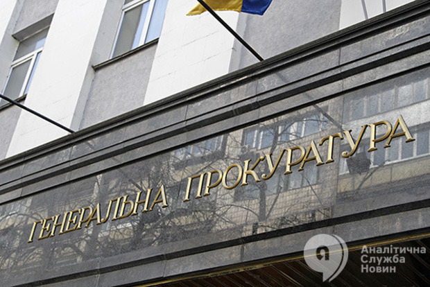 ГПУ просить суд дозволити провести спеціальне досудове розслідування щодо Януковича