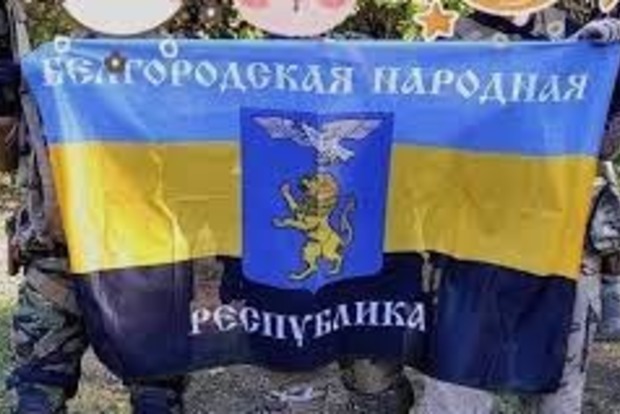 Украинская разведка: Белгородская и Курская области — зоны активных боевых действий