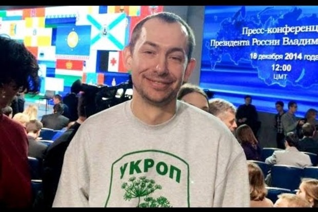 В Москве задержали украинского журналиста Романа Цимбалюка