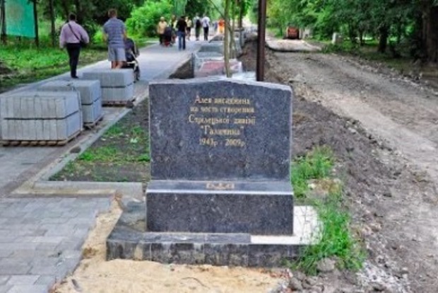 В Польше сообщили, кому выгоден демонтаж памятника УПА‍