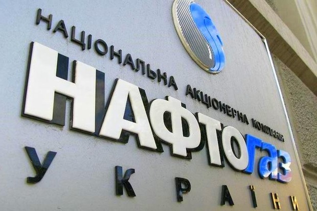 ﻿«Нафтогаз» готовий до тристоронніх переговорів із «Газпромом»