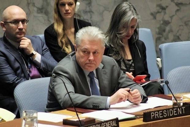 На відміну від США: Україна підтримала резолюцію ООН по Єрусалиму