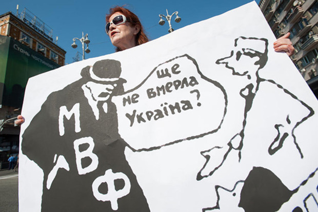 МВФ відновить діалог з Україною тільки через півроку