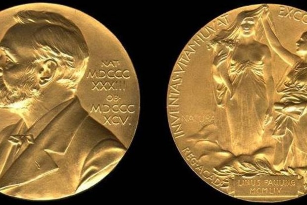 В Осло вручили Нобелівську премію