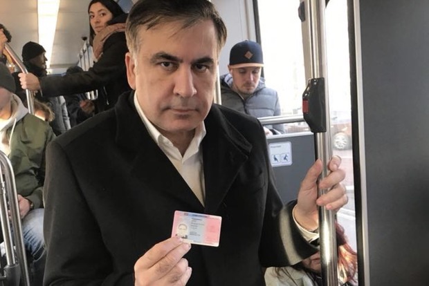 Саакашвили получил удостоверение личности в Нидерландах