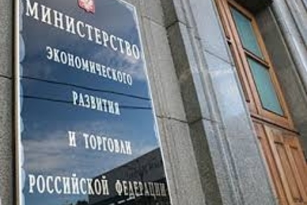 Уряд РФ визнав провал програми розвитку анексованого Криму