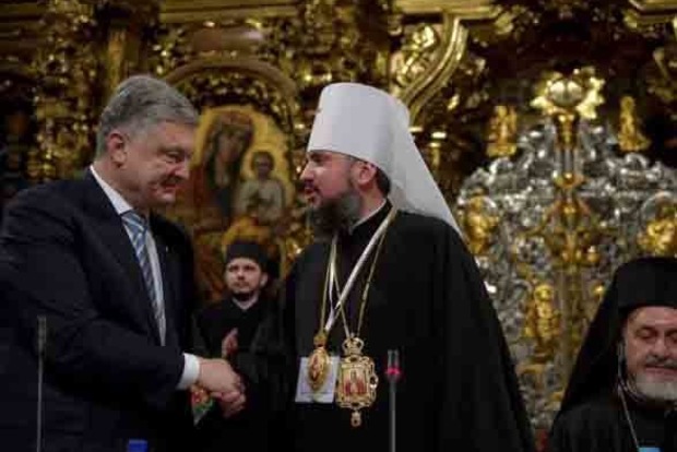 Сьогодні в Стамбулі підпишуть Томос для Православної церкви України