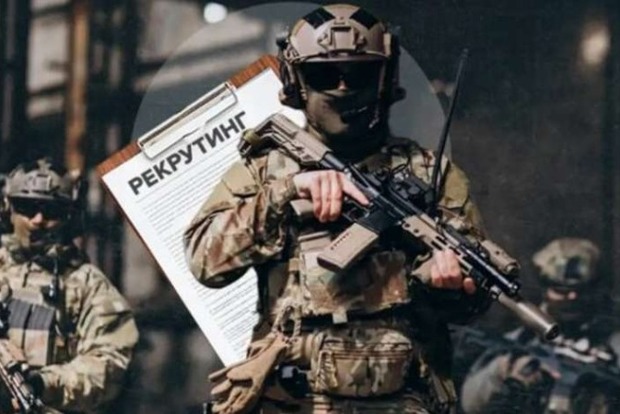 Міноборони оголосило про впровадження нового алгоритму набору до Збройних Сил України