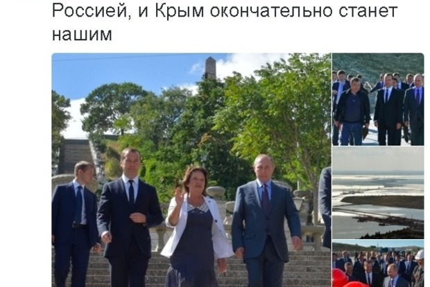 Медведев назвал Крым не совсем российским
