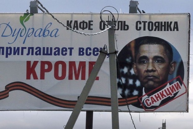 Росія заборонила в'їзд Обамі та ще 500 американцям