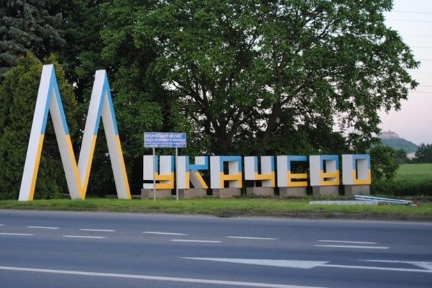 У Мукачевому ухвалили рішення про перейменування міста