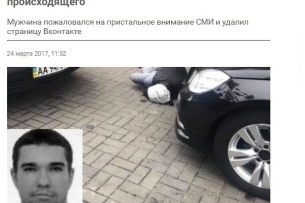 Как рождаются фейки. СМИ случайно запустили информацию об ошибке в имени убийцы Вороненкова