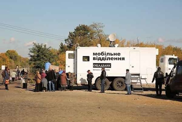 Ощадбанк проведет прием в «серой» зоне на Донбассе