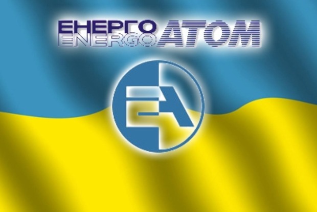 В «Энергоатоме» предупредили о распространении панических слухов об украинских АЭС