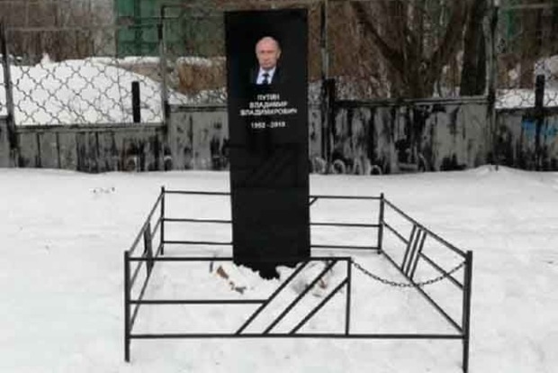 Мережі розбурхало фото могили Володимира Путіна в Татарстані