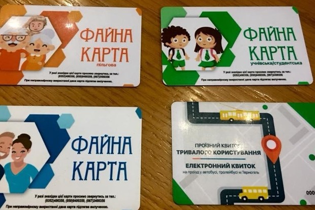 У маршрутках Тернополя за проїзд доводиться платити двічі, а то і тричі за раз