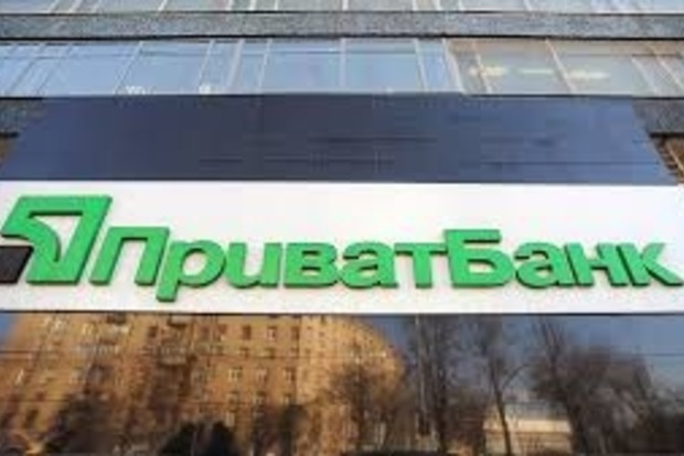 Кабмин одобрил докапитализацию Приват Банка на 9,8 млрд грн