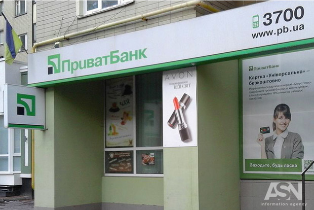 Приват виявився найбільш збитковим  банком в Україні