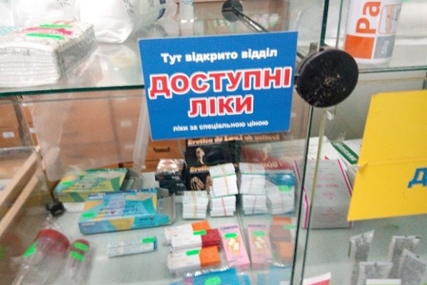 В Україні істотно подешевшають ліки в аптеках