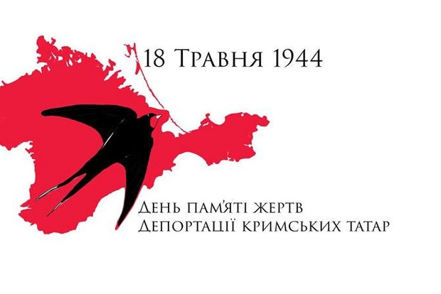 МЗС: Біль і страждання кримськотатарського народу повторюються 70 років потому