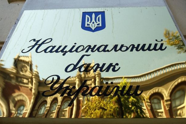 НБУ не сможет поддерживать курс гривны: впереди у Украины огромные долги — экономист  