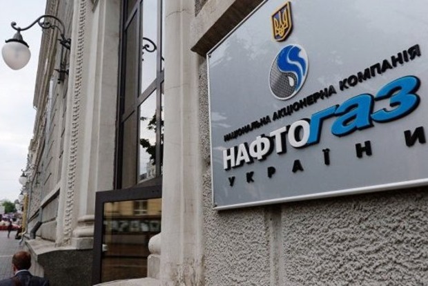 Газовая война - украинская сторона озвучила свои требования 