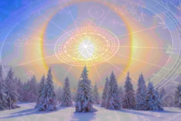 Зимове сонцестояння 21 грудня 2021: нові можливості для Знаків Зодіаку
