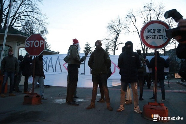 Под Лаврой в Киеве проходит акция «Долой ФСБ»