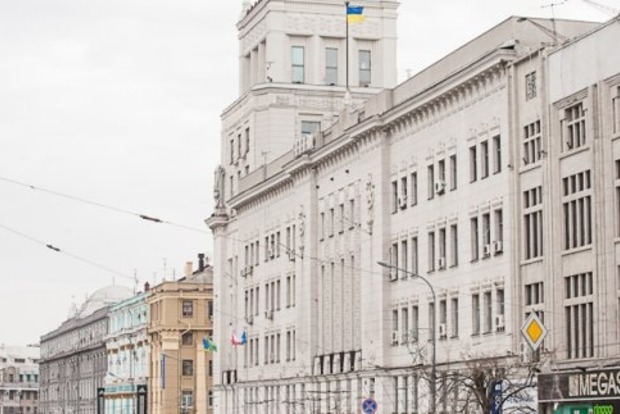 Харківська міськрада опублікувала список документів, вилучених працівниками Генпрокуратури