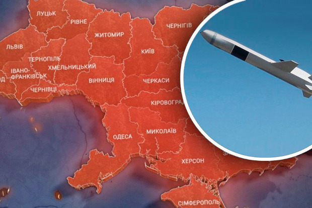 Нова масована ракетна атака України 27 квітня: подробиці