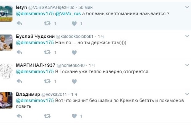 Медведева не уберегли: соцсети высмеяли премьера России