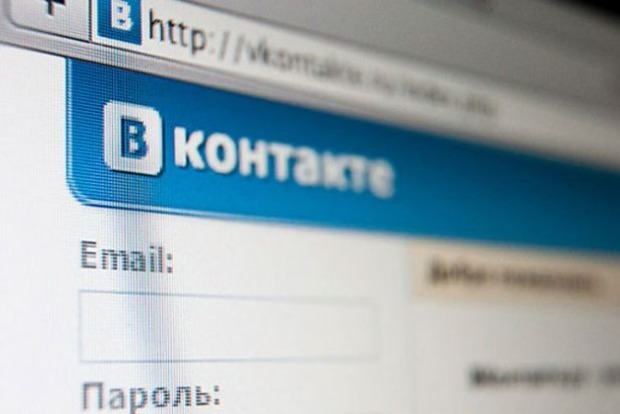 Спецслужби РФ готували вторгнення в Україну за допомогою «ВКонтакте» і «Одноклассников»