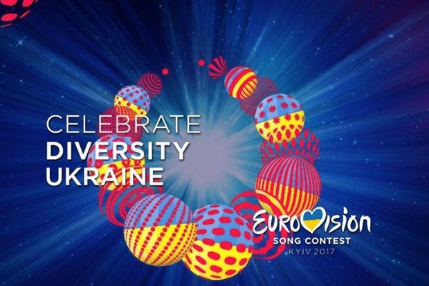Украинцы скупили больше половины билетов на Евровидение-2017