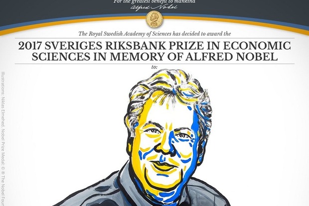Нобелівську премію присудили за вивчення поведінкової економіки