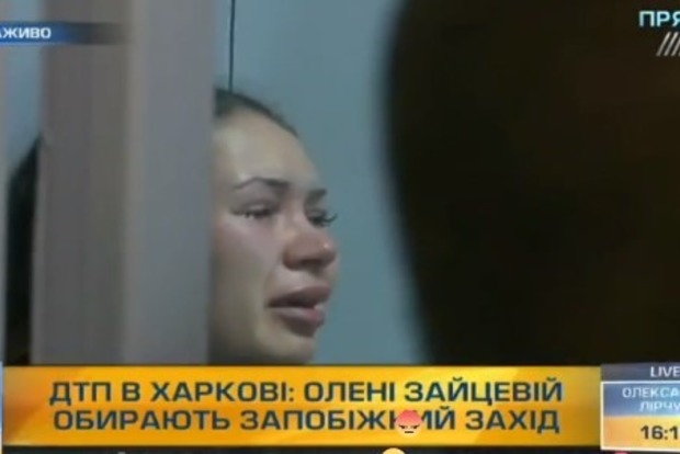 Підозрювана у вбивстві 5 осіб Олена Зайцева заливається сльозами в суді, але провини не визнає